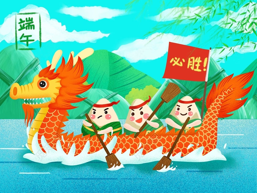 Chinese Dragon Boat Festival Promotion